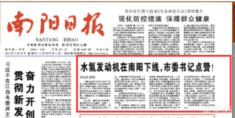 汽车加水就能跑？别闹了！燃料电池汽车不是神话