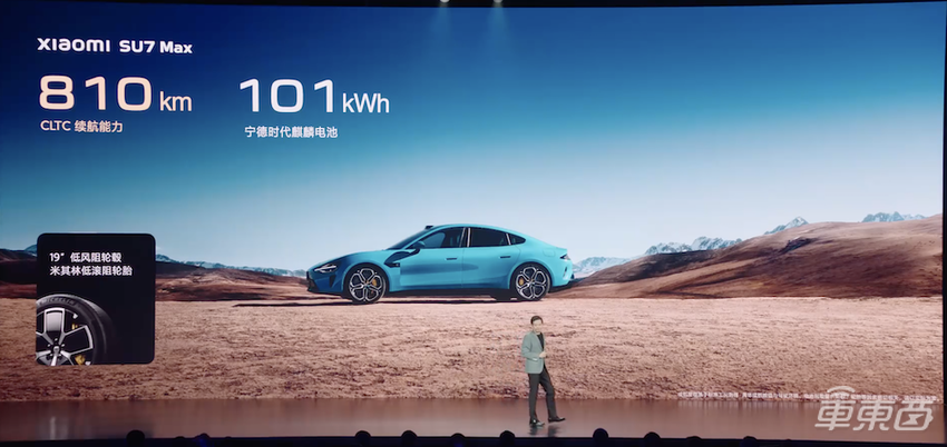 21.59万元起!小米汽车开卖