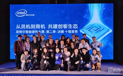 英特尔硬件大赛十强创意PK 3D打印煎饼引围观