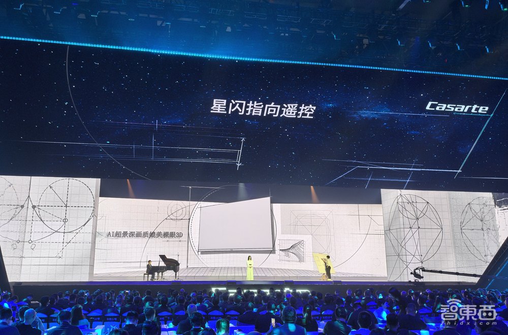 央视见证：星闪指向遥控，客厅C位的智能交互革新