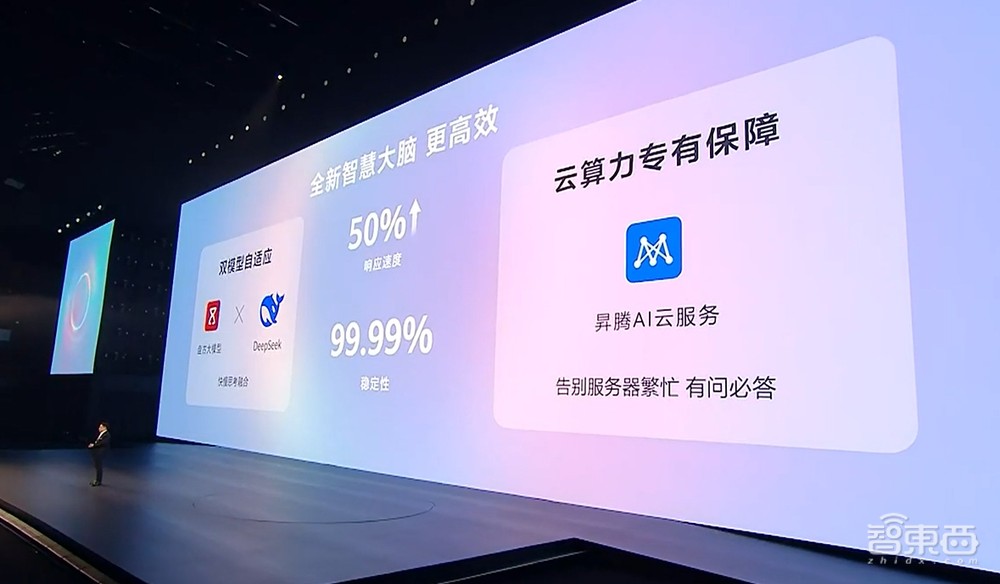 刚刚，余承东掏出纯血鸿蒙折叠机，拥抱DeepSeek，微信大升级，华为鸿蒙电脑来了