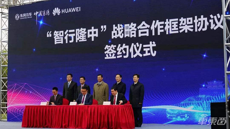 自动驾驶风口刮向小城！百度华为带头，20玩家布局13城