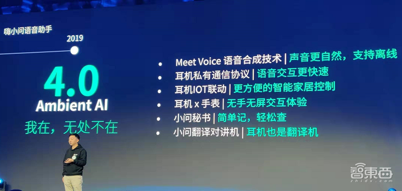 出门问问推新款无线耳机,23小时续航,附赠AI小秘