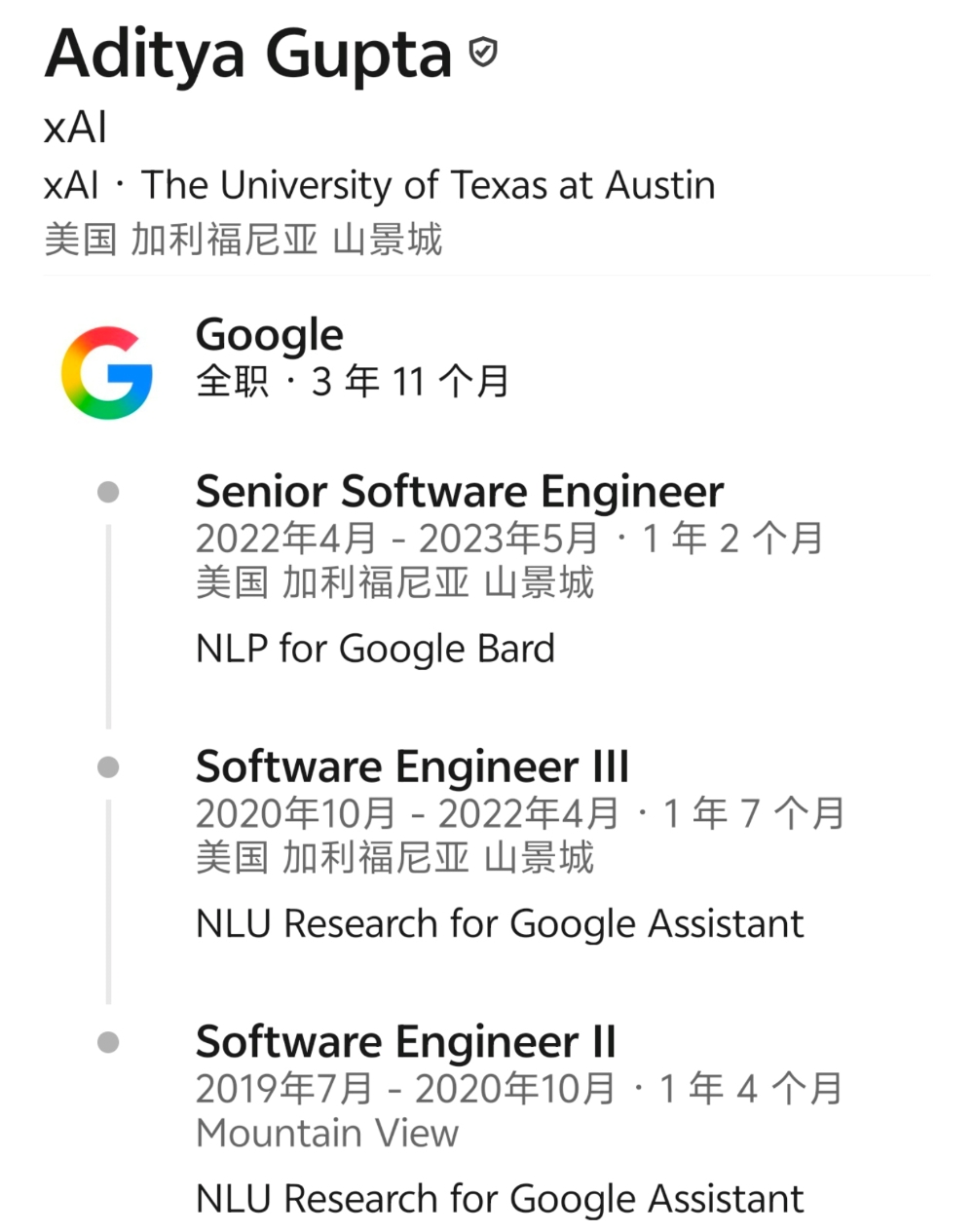 Starlink高管“空降”出任总裁，xAI管理层的简历又要更新了