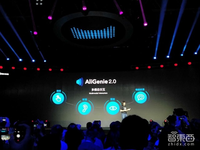 对话阿里浅雪:为什么天猫精灵没做带屏音箱?