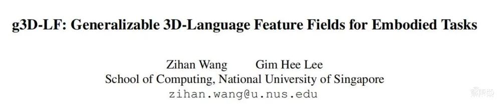 CVPR具身智能視覺(jué)語(yǔ)言導(dǎo)航RxR競(jìng)賽冠軍方案一作開講！主講具身導(dǎo)航中的三維場(chǎng)景理解 | 講座預(yù)告