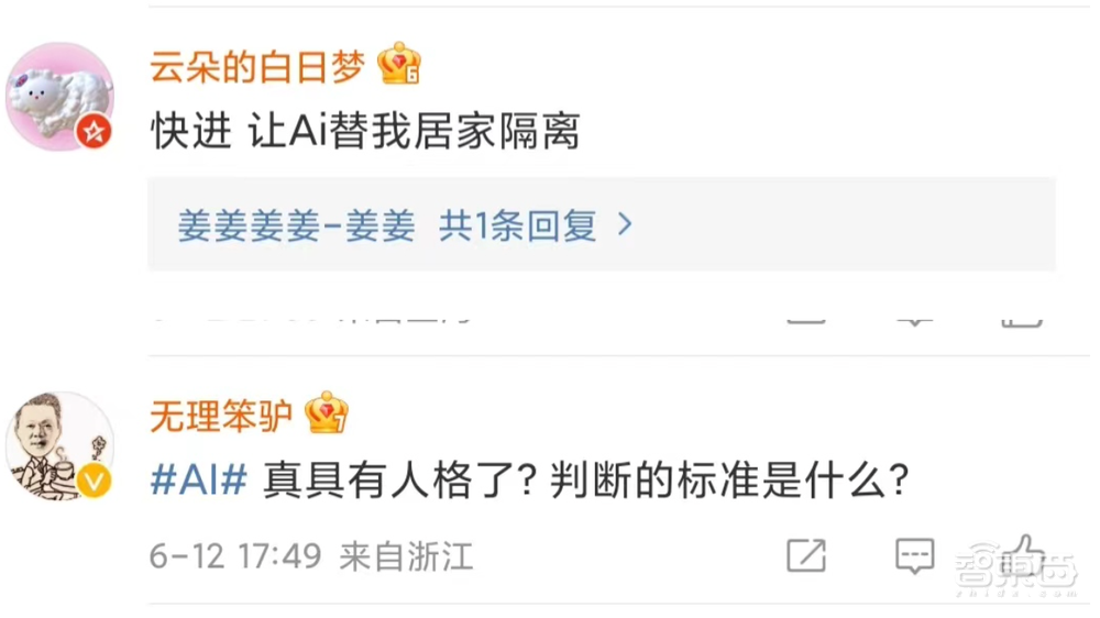 谷歌AI人格觉醒靠谱吗？我们找大佬聊了聊，AI对话的风险与进化