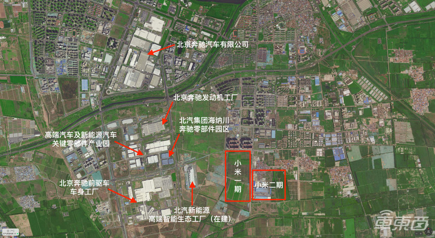 京郊萝卜白菜田,小米汽车诞生地