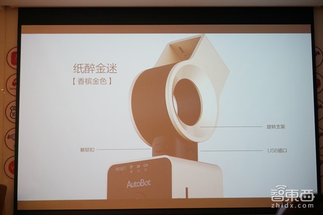 AutoBot推行车记录仪 为何不再押宝OBD车穿戴?