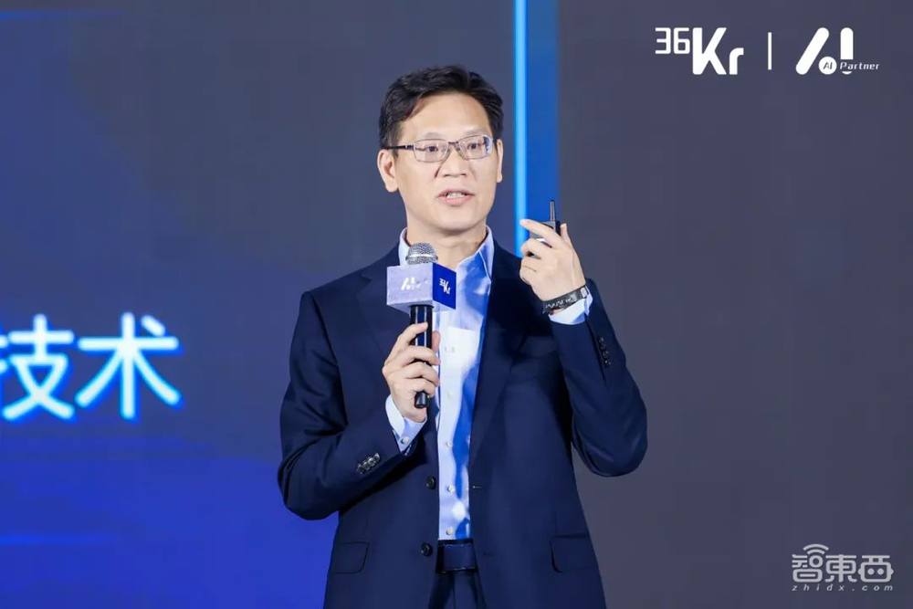 36氪新質(zhì)生產(chǎn)力·AI Partner大會(huì)成功舉辦