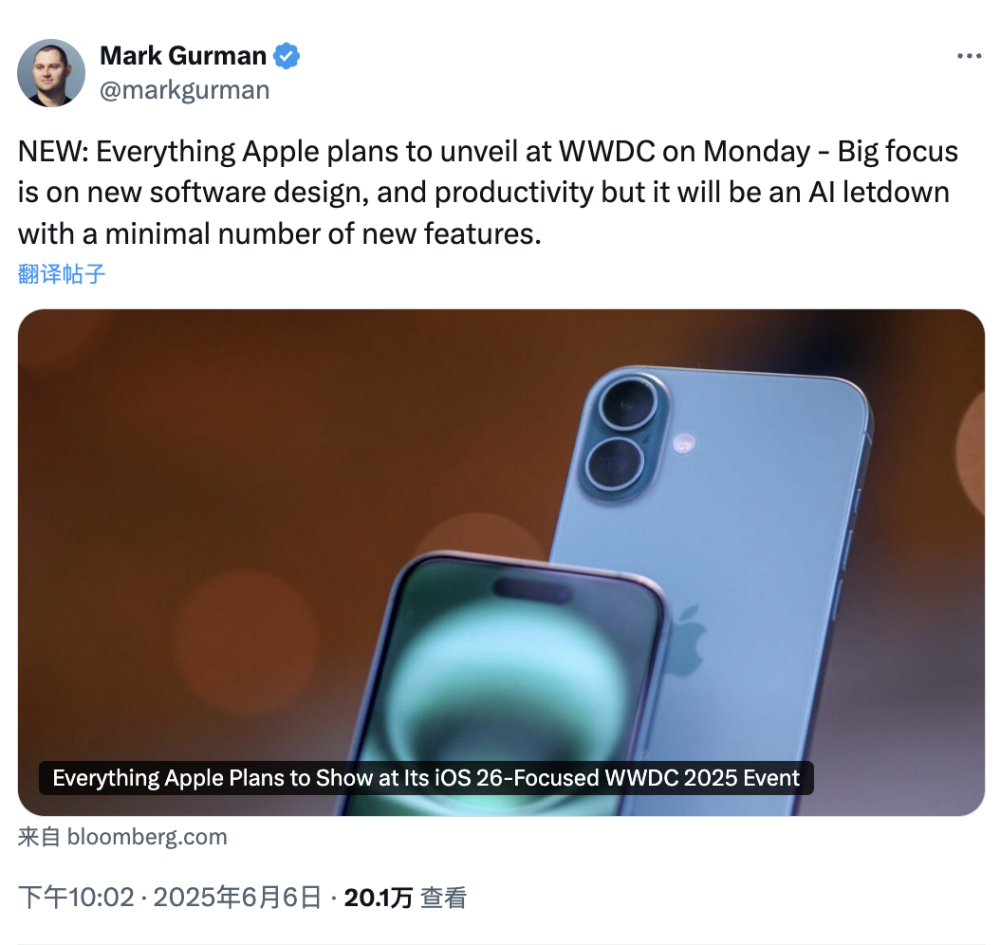 苹果WWDC终极爆料!AI版Siri多次跳票,被曝升级进展缓慢