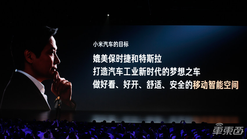 雷军重大决定!手机业务彻底放权,All In造车