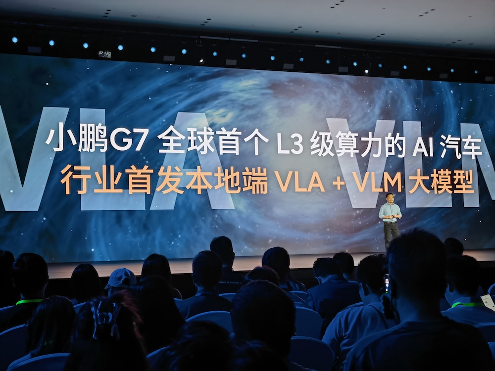 何小鹏首发L3级算力新车！智驾智舱都用自研芯片，预售23.58万元