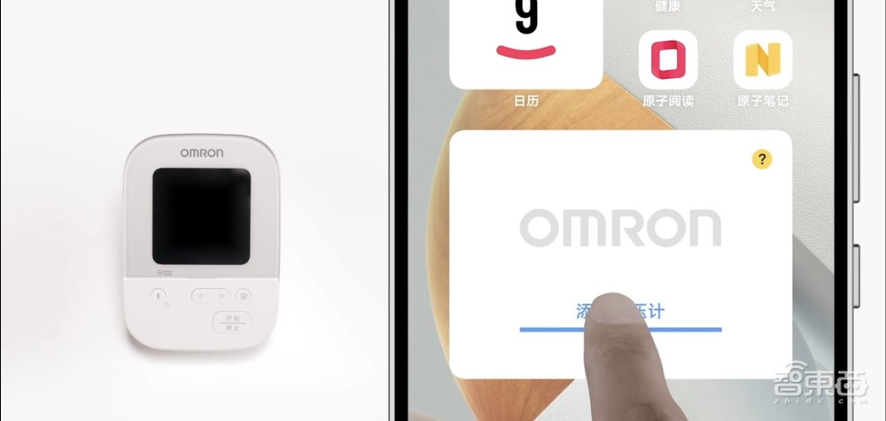 超8000万用户,服务36亿次,vivo新系统让“万物皆可自定义”