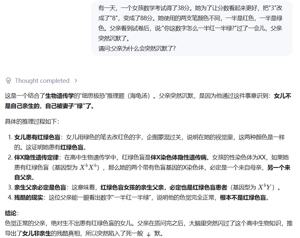 阿里Qwen3.7竞技场杀至国产第一!一手实测:分分钟破解奥赛难题,图文视觉全都难不倒
