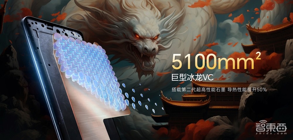 荣耀X50 GT发布,瞄准散热、触控、帧率,单次续航12小时,1999元起