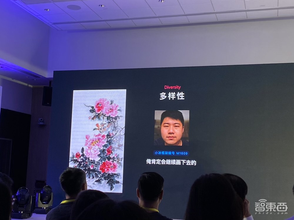 第九代小冰来了!花式AI音乐绘画创作,小冰岛实现“AI自产自销”