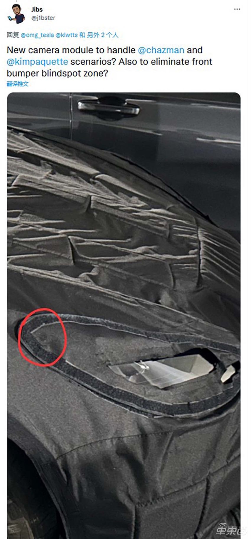 特斯拉Model 3或将更新:海外网友称外观小改,或采用一体压铸技术