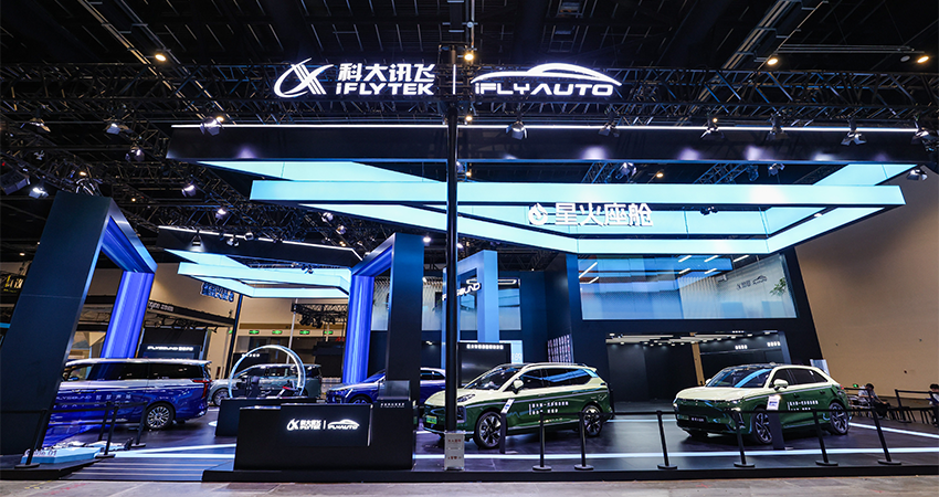 AI Agent上车元年来了！科大讯飞携星火新一代多模态智能座舱首发，让智能汽车会办事、更懂你