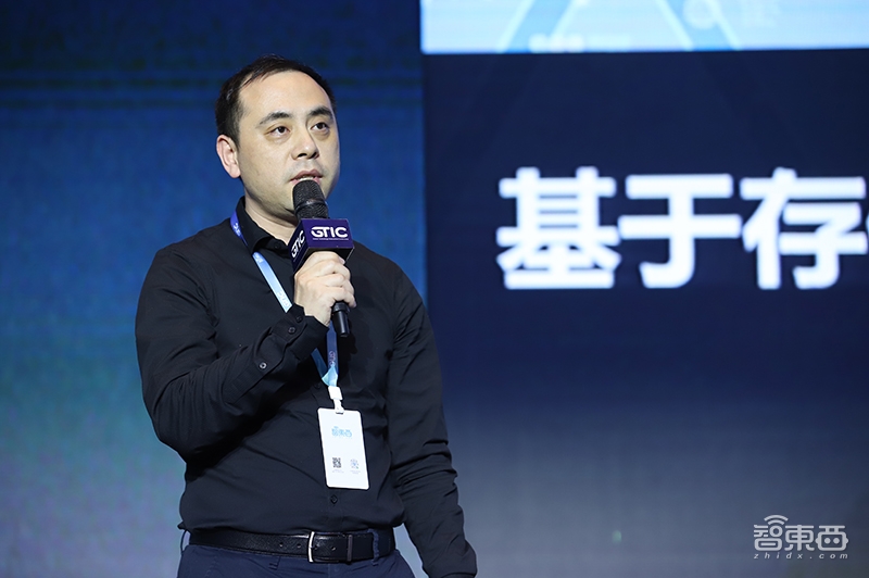 探境鲁勇：破局存储墙，打造首款通用AI芯片 | GTIC2019