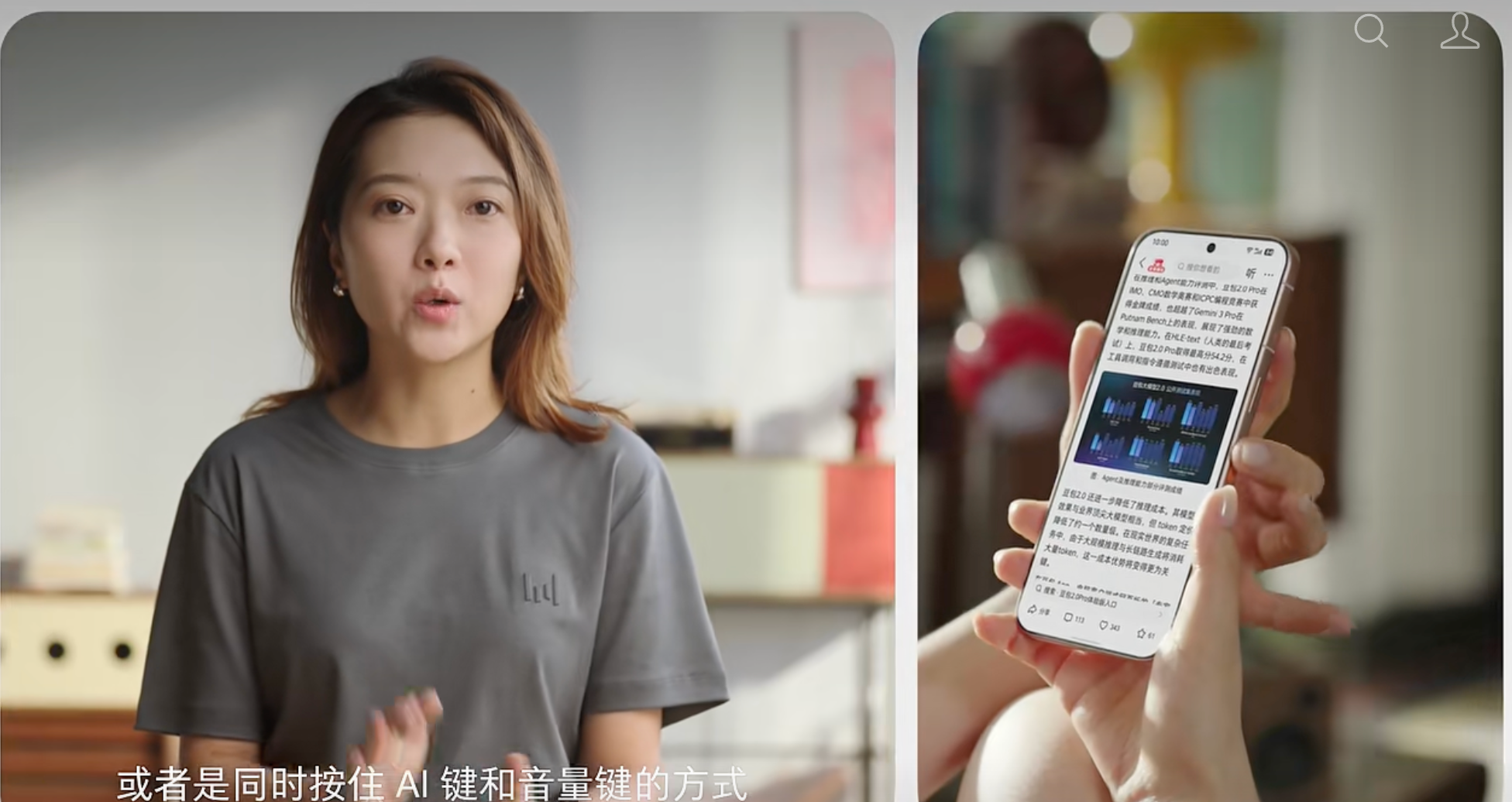 豆包手机助手正式版突然官宣,跨App办事能力暴涨,努比亚新机首发