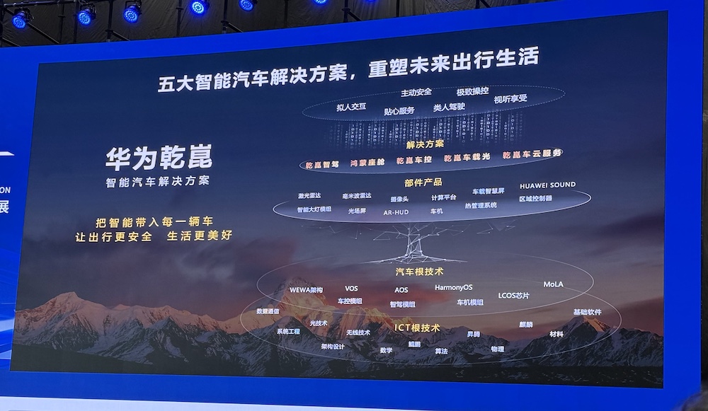 引望高管喊话没有智能万万不能!朱华荣再提反内卷,车圈大佬重庆激辩