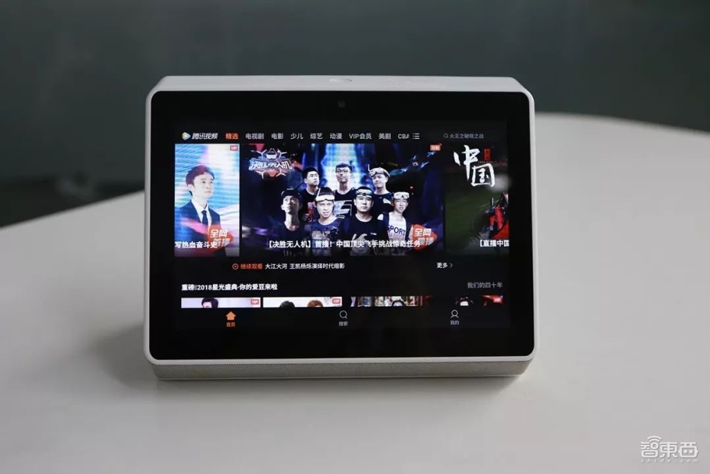 腾讯叮当智能屏发布!超远语音识别,智能音箱上的视听盛宴!