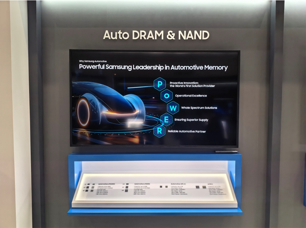 汽车向“物理AI”演进，三星半导体“全栈式”布局，成为车企技术赋能者