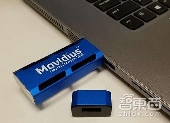 专栏|在U盘中运行深度神经网络?详解英特尔Movidius神经元计算棒