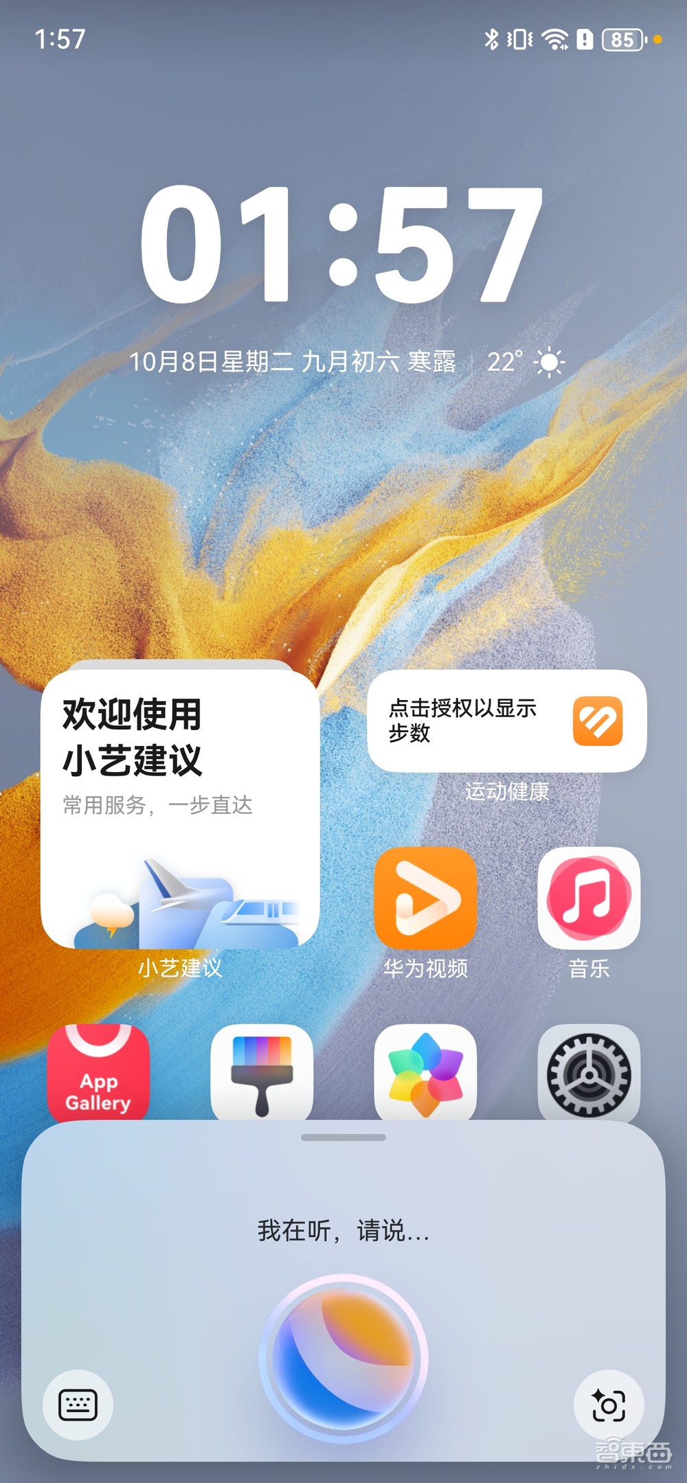 华为纯血鸿蒙首发实测!腾讯阿里力挺,打破苹果安卓垄断,对话高管揭秘研发细节