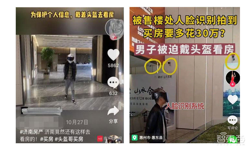 315“偷脸”事件追踪：摄像头遮挡品牌接着用！美妆、奶茶店通通沦陷