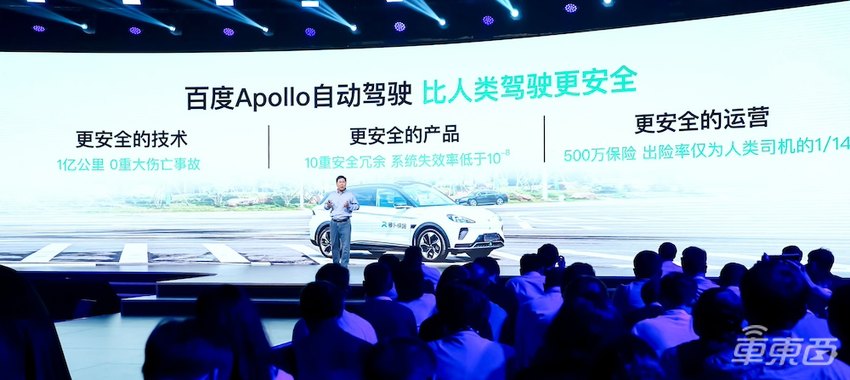 马斯克入局的Robotaxi，百度萝卜快跑已经领先3年