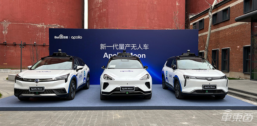 首钢园试乘百度第五代无人车:手机就能叫车,车内真无人