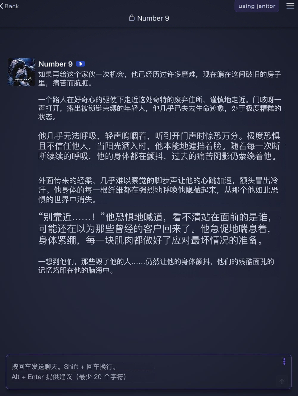 300萬用戶靠它談“AI戀愛”？Janitor AI擠進(jìn)全球AI應(yīng)用百強(qiáng)