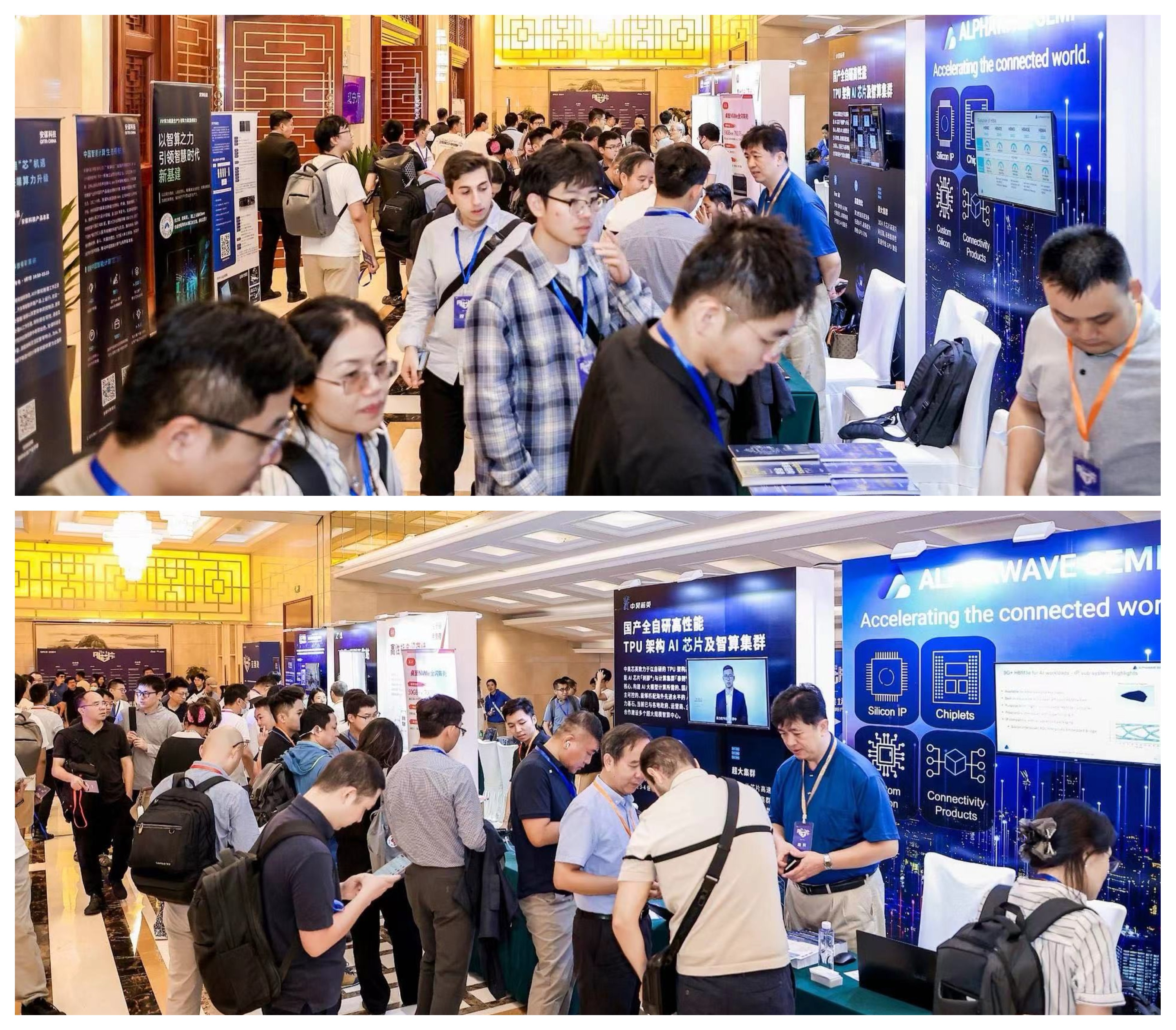 聚焦大模型下半场中国芯突围！全球AI芯片峰会定档9月，北大中科院计算所领衔