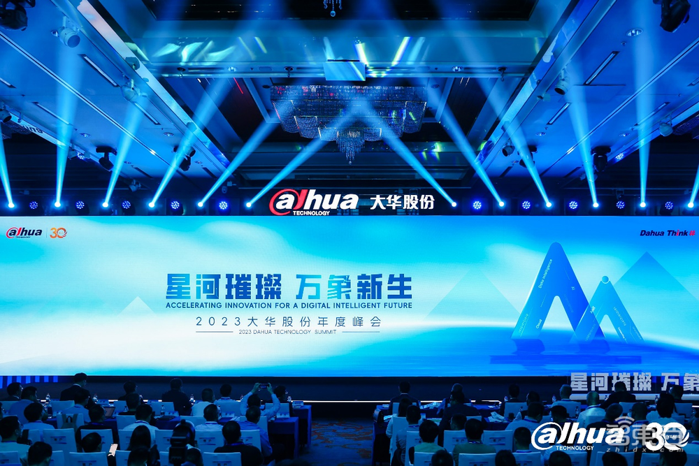 大模型又改变一个行业!解构AIoT巨头大华股份研发体系,技术大进化