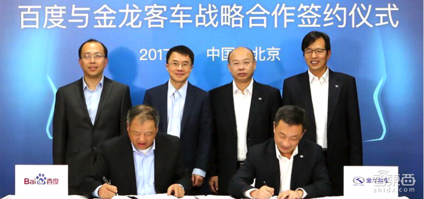 百度与金龙的无人巴士明年上路,抢共享单车的饭碗?