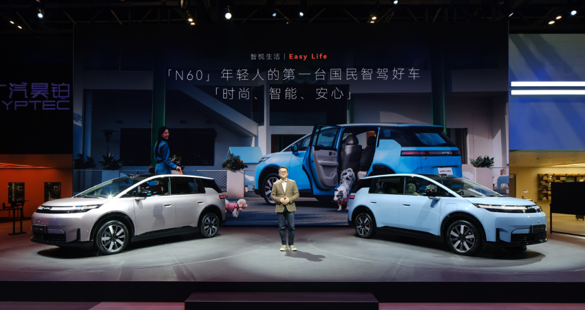 埃安N60 10.68万开卖，搭载L4级同源大模型，激光雷达也上车了