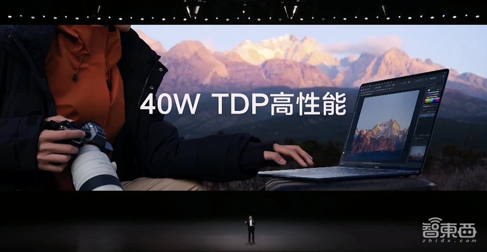 华为首发AI PC!盘古大模型首次接入PC,MateBook X Pro售价11199元起