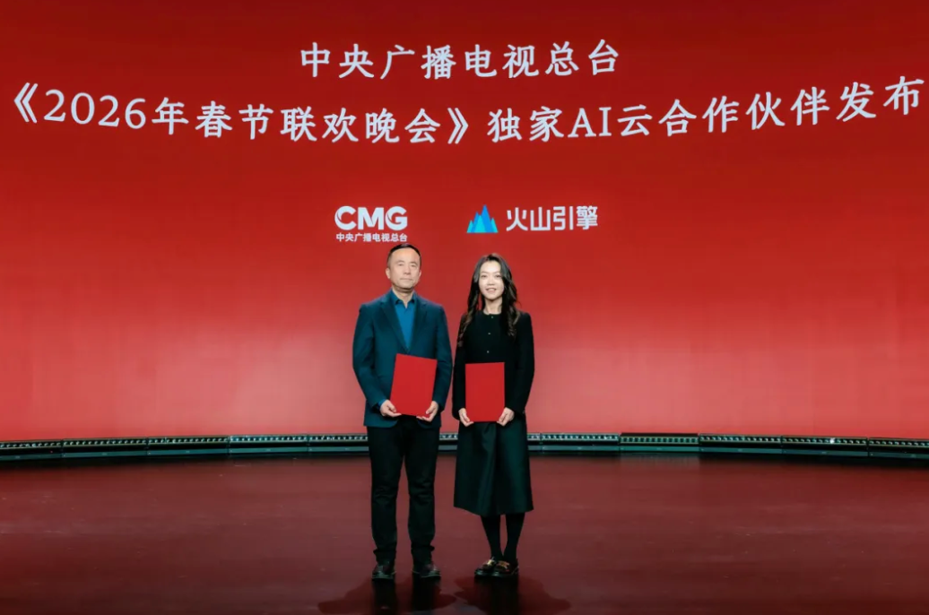 48亿，阿里腾讯百度字节，过年集体送钱！