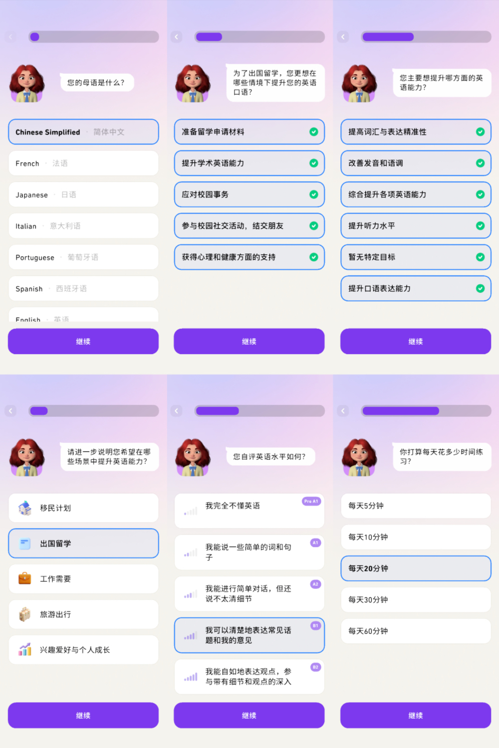 现在,AI真的可能干掉外教了!这个语言学习APP像在和老外“深聊”