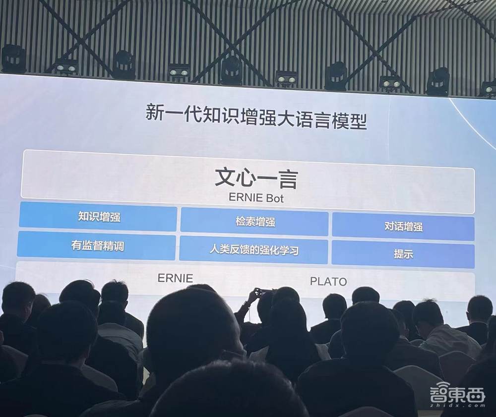 硬刚GPT-4,文心一言开口讲四川话!做海报剪视频,今日开测!