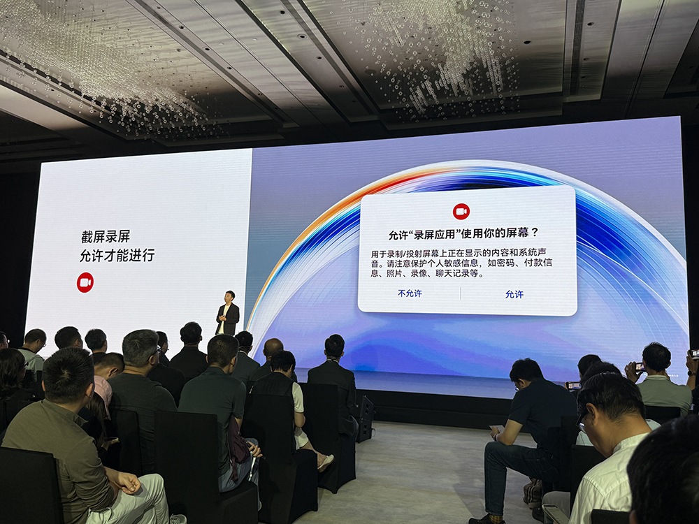 华为再破美国封锁,鸿蒙电脑亮相!正式抛弃Windows