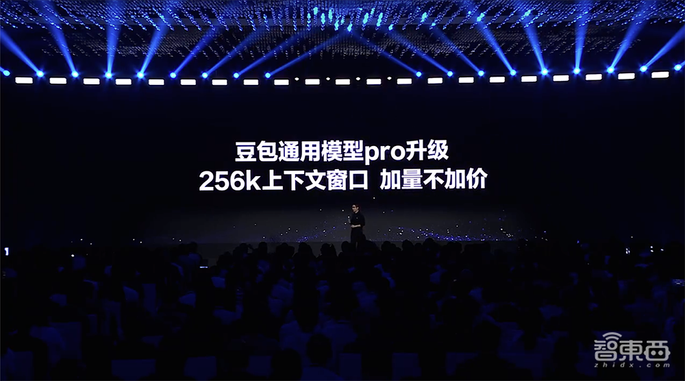 字节视频大模型杀死比赛!无缝镜头切换,运镜技巧拉满,音乐创作和翻译自由也实现了