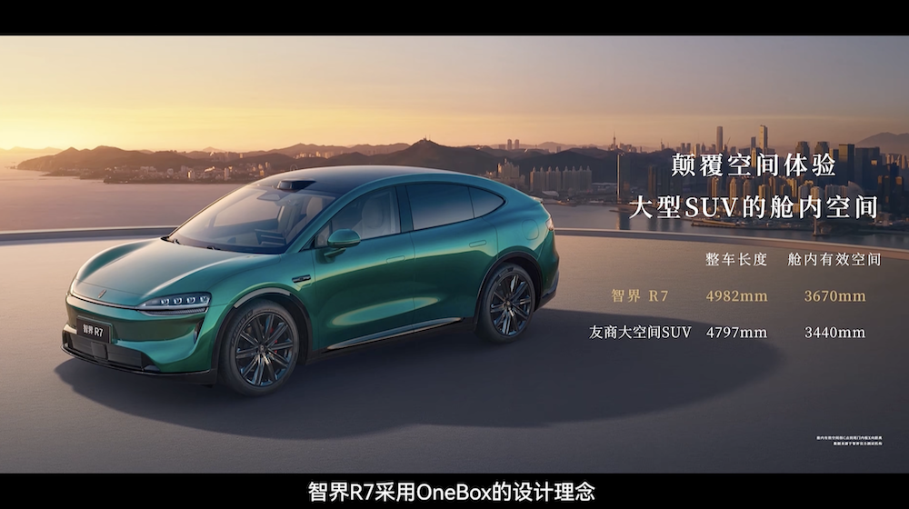 余承东发了“鸿蒙版保时捷”！一口气连上三款车，公开回应问界