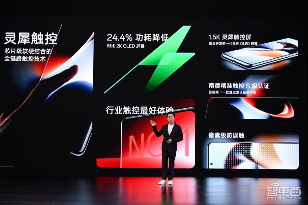 一加 Ace 2首发OPPO电源管理芯片，骁龙8+跑分破纪录，2799元起