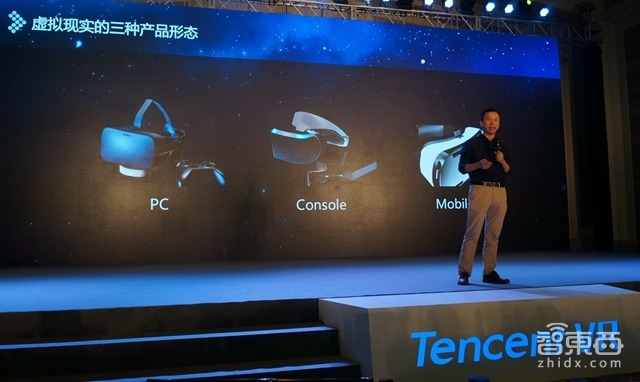腾讯首次完整公开VR计划 野心不亚于下一个微信