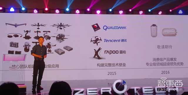 运动相机不够稳?零度智控3199元推最小云台相机