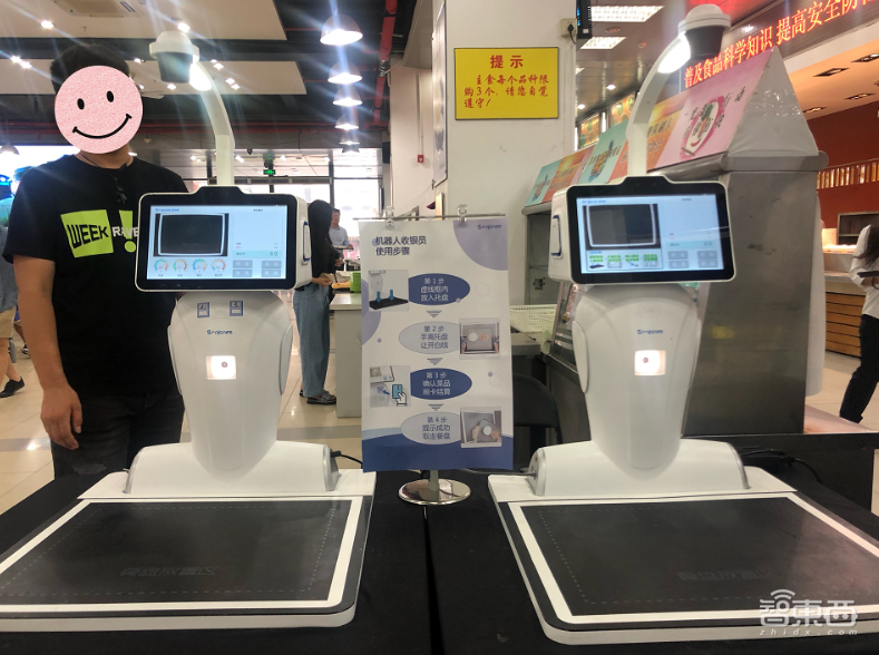 探访北大最AI的食堂!刷脸打饭,机器认识200多道菜