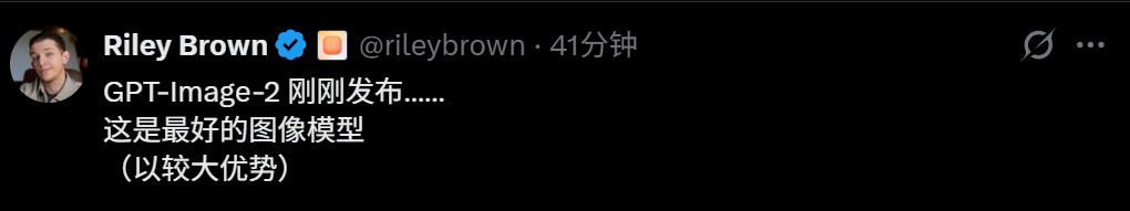 小心，别被ChatGPT Images 2.0骗了！